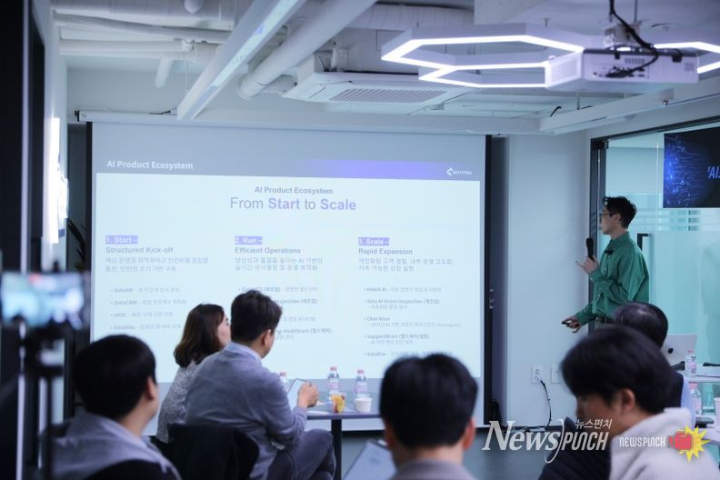 SotaTek Korea 전문가, 세미나에서 기업을 위한 AI 전략과 실전 적용 방안을 소개하고 있다.