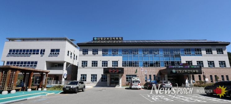 산청군보건의료원 전경