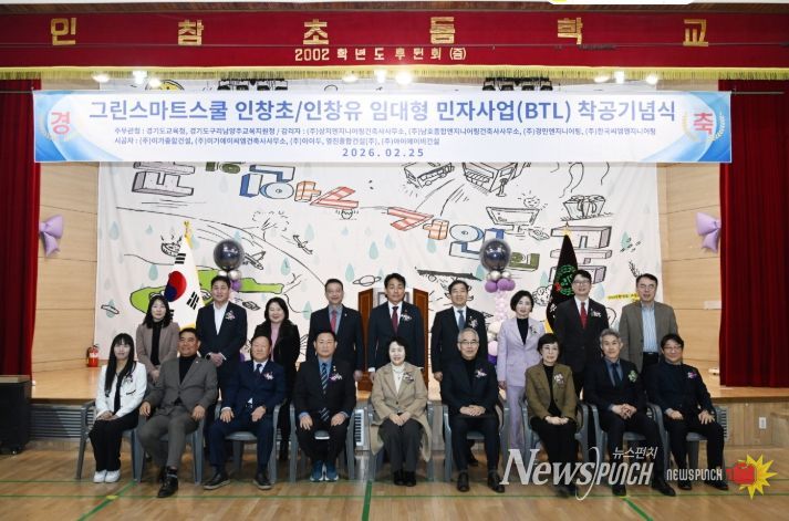 경기도의회 이은주 의원