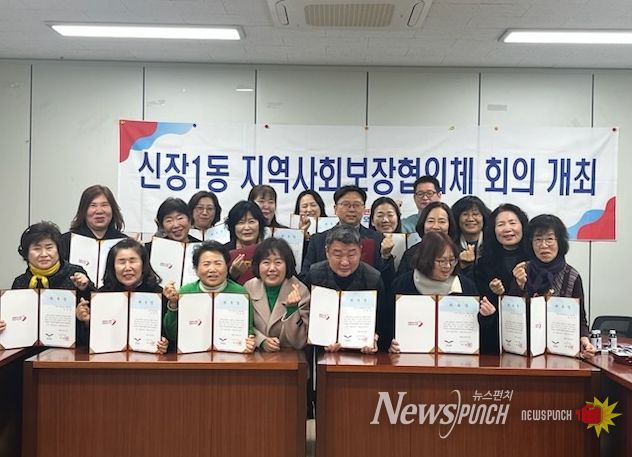 오산시 신장1동 지역사회보장협의체, 제6기 첫 정기회의 개최 및 착한가게 방문