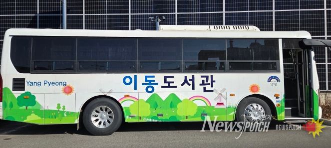 이동도서관 차량(대형버스) 외부