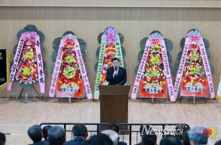 합천군 2026년 영남채소농협 정기총회