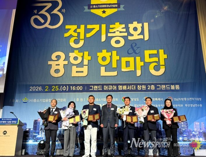 제33차 정기총회 및 융합한마당 개최