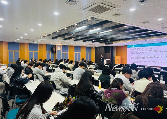 경남교육청,“수학여행, 부담은 줄이고 안전은 높인다”