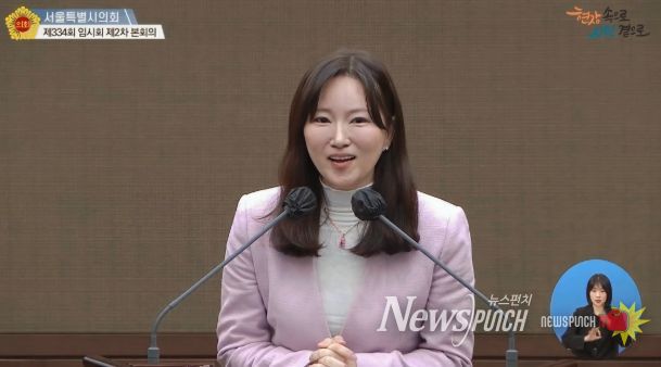 윤영희 서울시의원