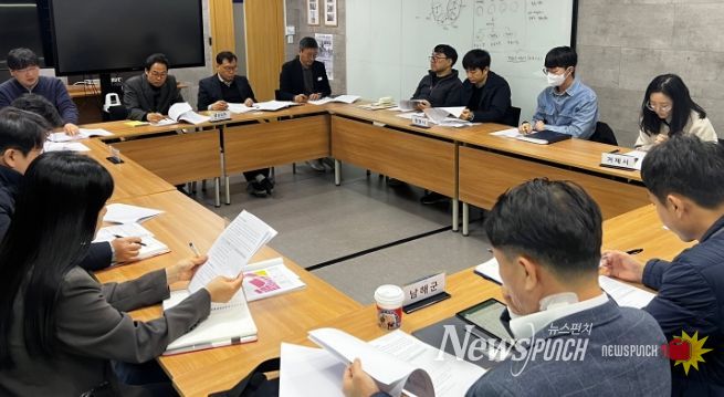 항만시설개선대책회의