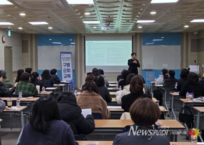 부천시장기요양요원지원센터 ‘재가장기요양기관 평가대비교육’ 모습