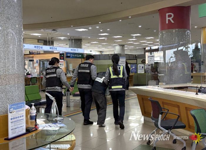 26일 시청 종합민원실에서 광명경찰서와 합동으로 모의훈련을 실시하고 있다.