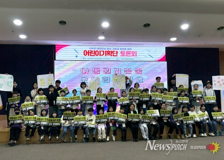 1. 천안시가 26일 시청 대회의실에서 제104회 어린이날 행사를 위한 어린이기획단 토론회를 진행하고 있다.