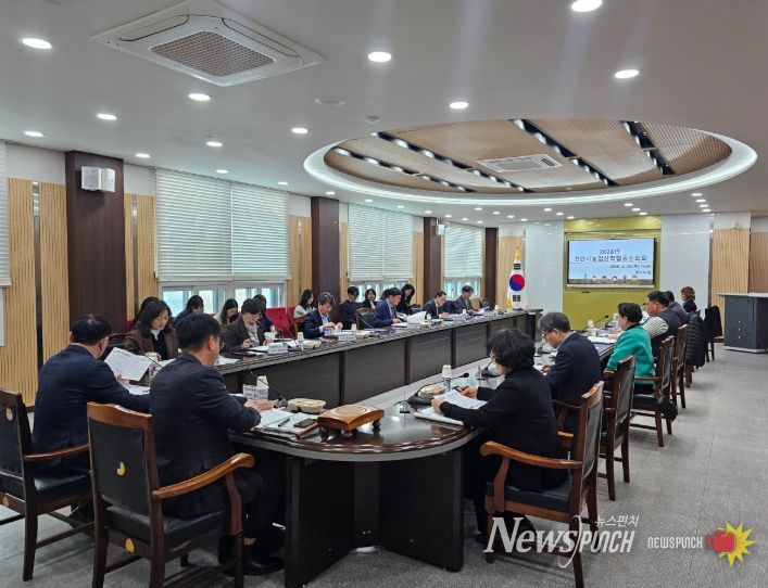 1. 천안시농업기술센터가 26일 천안시농업산·학협동심의회를 진행하고 있다.