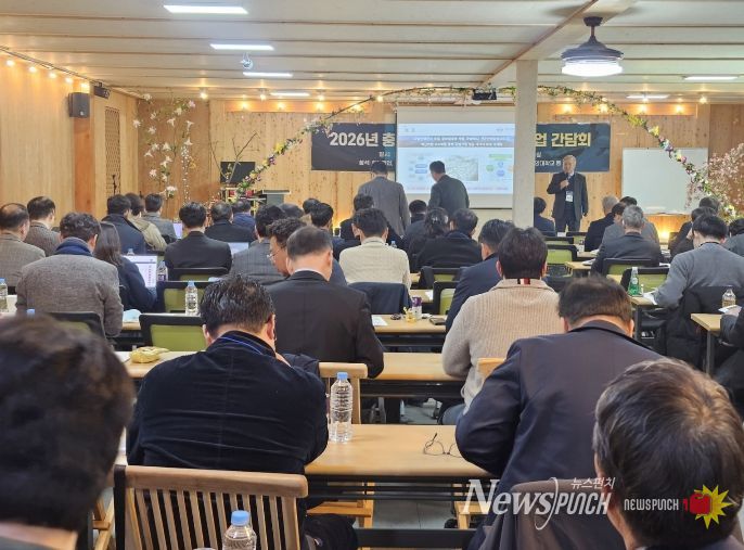 ‘2026 협약기업 간담회’ 개최