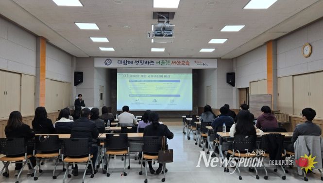 교수평기 일체화의 앙상블을 설계하다