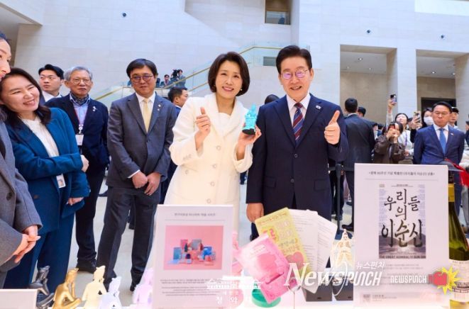 '우리들의 이순신' 특별전 관람(청와대)