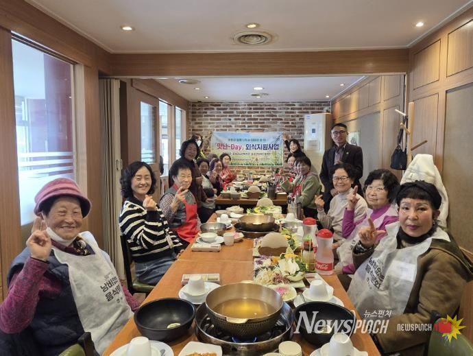 음성군 금왕읍 지역사회보장협의체, 맛난-Day 외식지원사업 추진