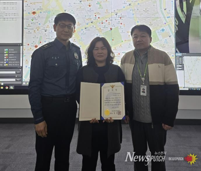 청주시, CCTV 통합관제로 청소년 폭행 사건 신속 대응