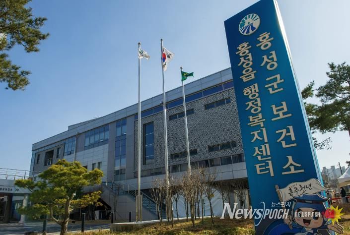 홍성군, 군민 건강지표 책임질 조사원 모집