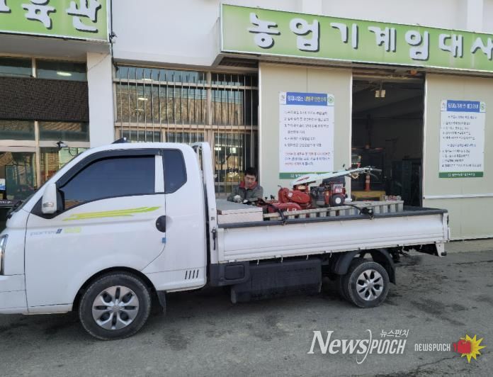 농기계임대사업소 전경