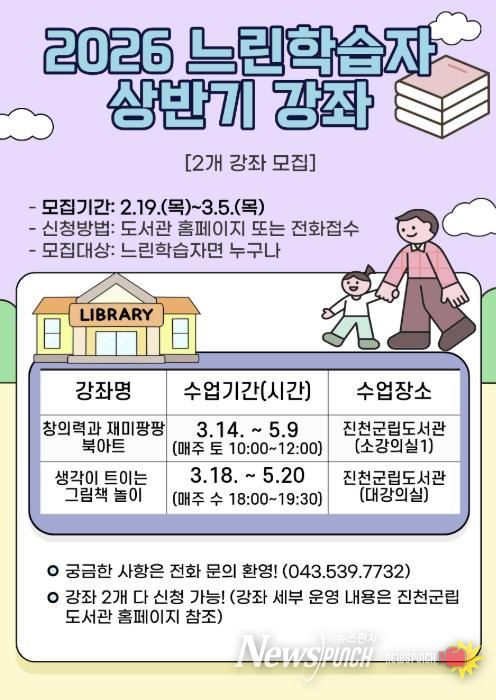 강좌 안내문