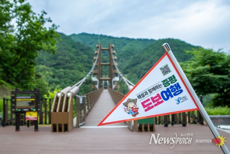 증평구(九)경 연계 ‘해설과 함께하는 도보 여행’ 운영