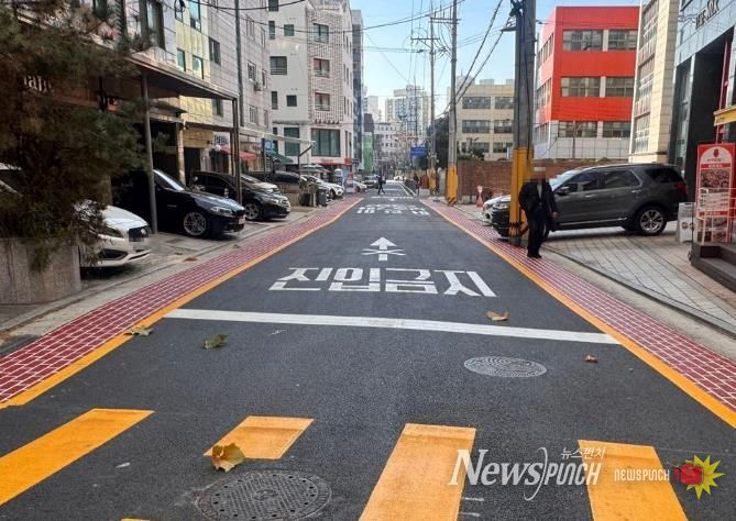 영동초등학교 컬러 보행로 개선