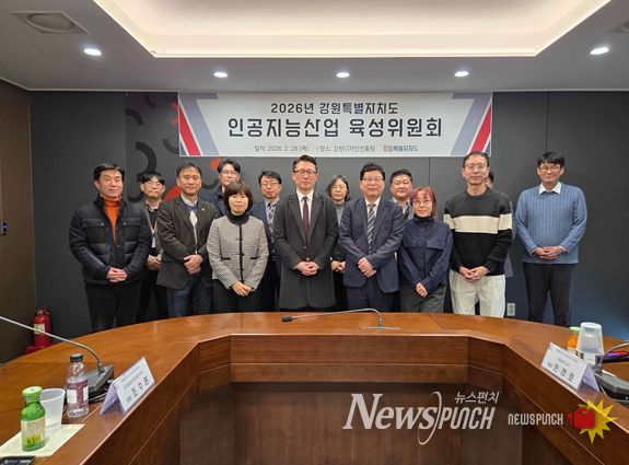 2026년 인공지능산업 육성위원회