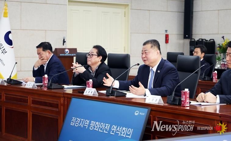 파주시, 통일부 주최 ‘접경지역 평화안전 연석회의’ 참석