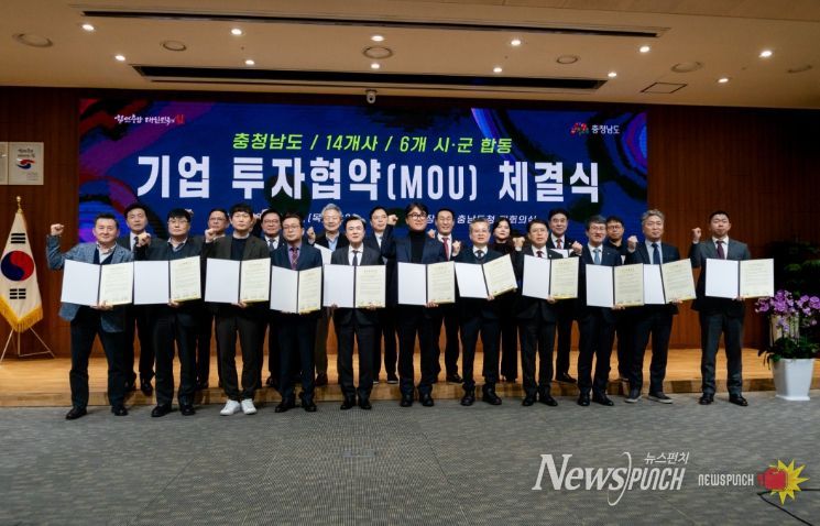 서천군, 장항국가생태산단 121억원 규모 道 합동투자협약