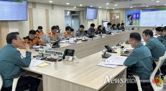 남양주시, 2026년 산불방지 관계기관 대책회의 개최
