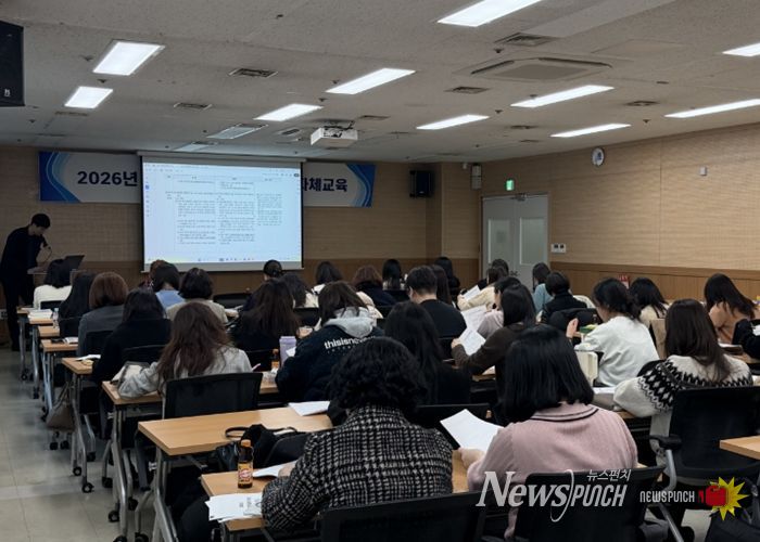 계양구, 기초생활보장사업 담당자 자체교육 실시