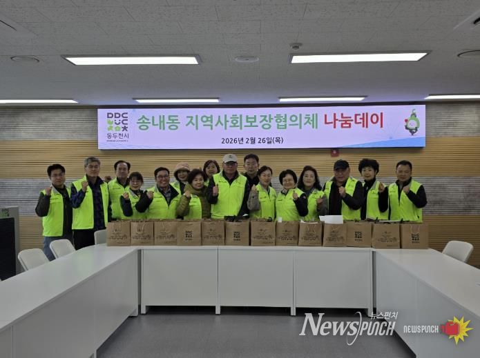 동두천시 송내동 지역사회보장협의체, 봄맞이 '착한식당 나눔데이' 실시