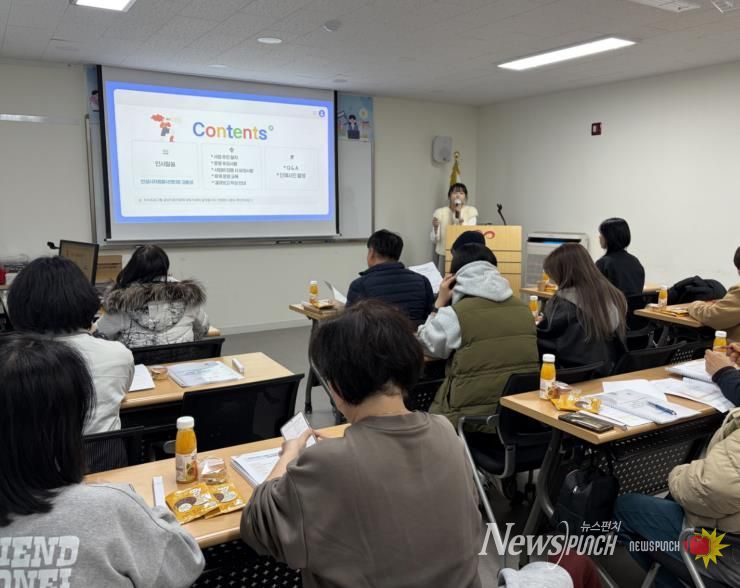 안성시자원봉사센터, 우수프로그램 공모지원사업 선정 단체 회계교육 실시