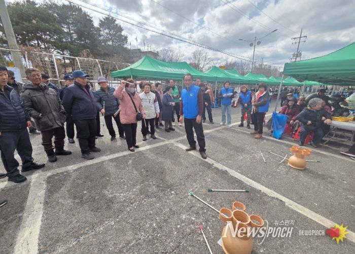 보산동체육회, 정월대보름 맞이 전통 민속놀이 행사 성료