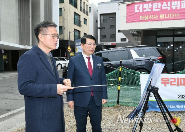 우리마을 틈새주차장 운영 현황에 대해 보고받는 백경현 구리시장