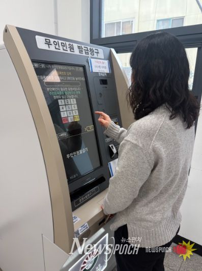 구리시, 롯데캐슬 입주 맞아 무인민원발급기 선제 확충