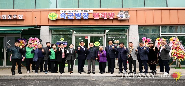 육군병장빨래방개소식