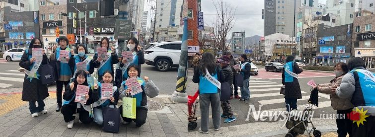 하하마을건강센터 사업 홍보 캠페인 실시