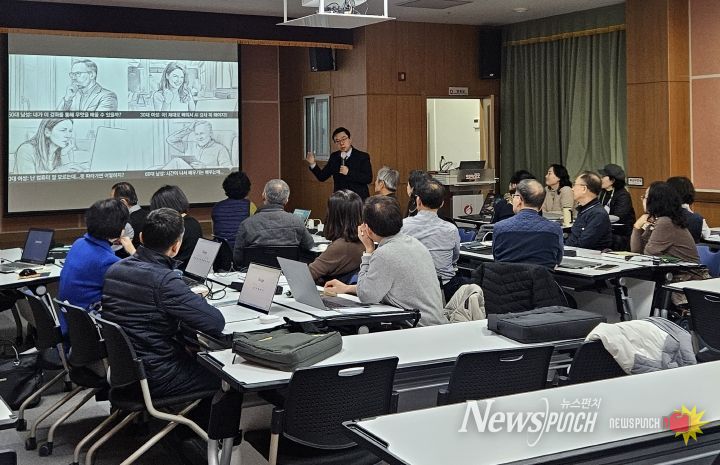 동구 노동자지원센터, ‘생성형 AI 마스터 클래스’ 성황리 개강