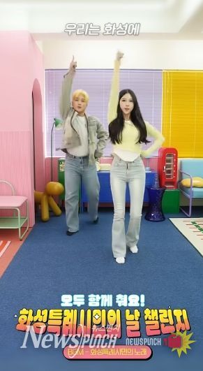 화성특례시민의 날 기념 댄스 챌린지