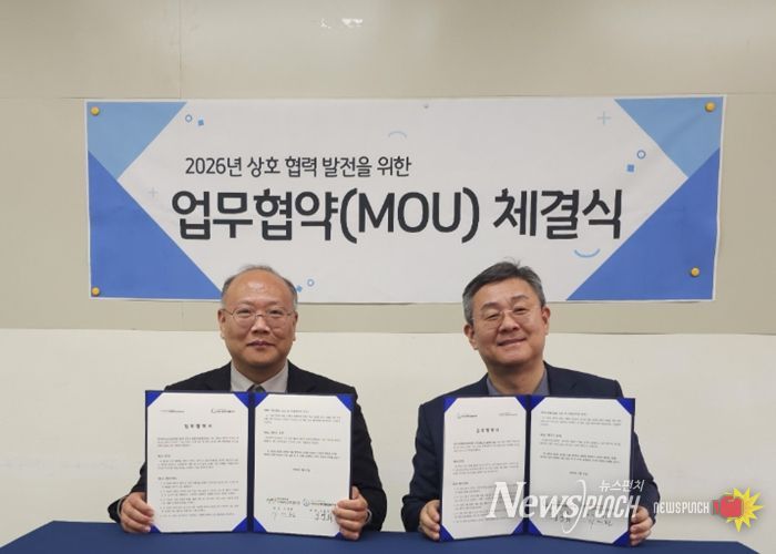 경기북부노인보호전문기관 서세환 관장(왼쪽)과 양주시장애인종합복지관 김정희 관장(오른쪽)이 업무협약 후 기념사진을 촬영 중이다.