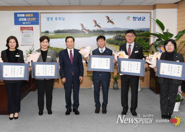 창녕군은 사무관 승진자에게 교지(敎旨) 임용장을 수여했다.