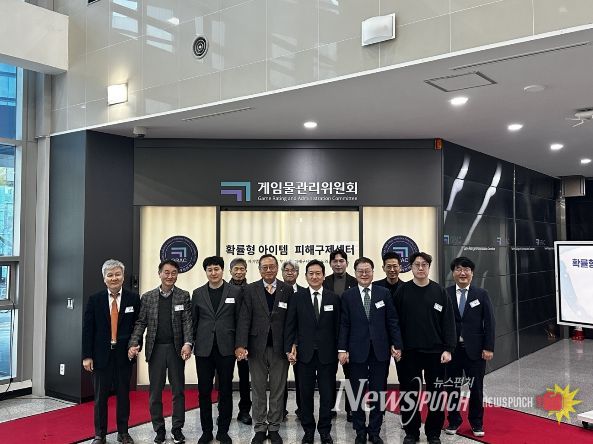 ‘확률형아이템 피해구제센터’ 개소식