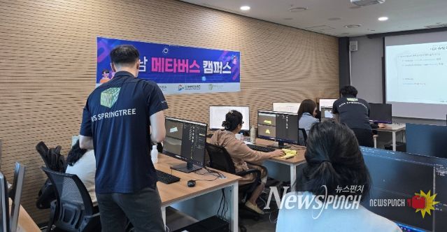 가상융합산업혁신센터