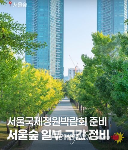 보행자 출입제한 및 이용시설 안내