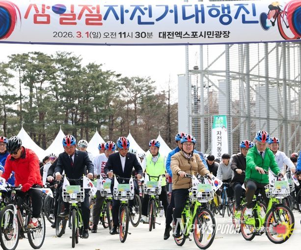이장우 대전시장, “3.1절 자전거 대행진” 행사 참석