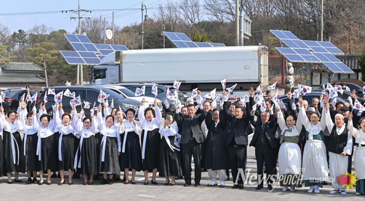 공주시, 제107주년 3.1 독립만세 운동 기념식 개최