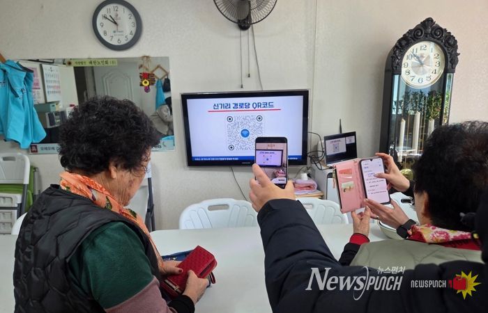 청주시, 경로당 152개소에 공공와이파이 QR코드 서비스 도입