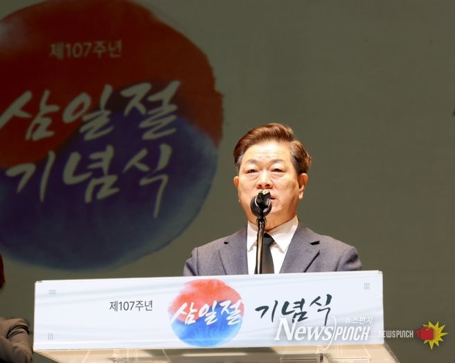 박승원 광명시장이 1일 오전 광명시민회관 대공연장에서 열린 ‘제107주년 3.1절 기념행사’에서 기념사를 하고 있다.