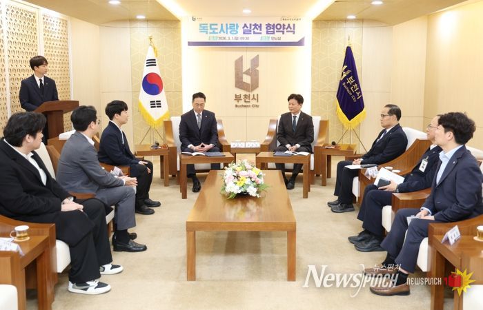 ‘독도사랑 실천 협약’ 관계자들이 담소를 나누고 있다.