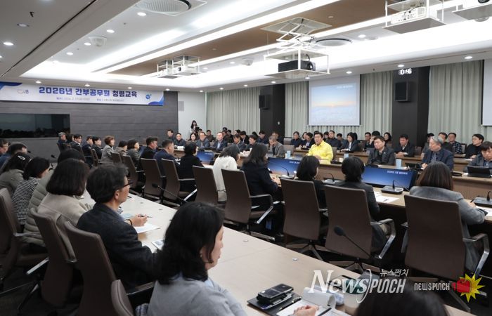 시흥시 ‘간부공무원 대상 청렴교육’ 실시…실천하는 청렴행정 강화 박차