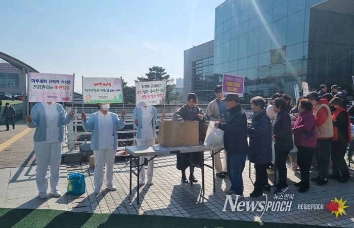 용인특례시 보건소에서 지난해 진행한 '비만 예방의 날' 통합건강증진 합동캠페인 모습